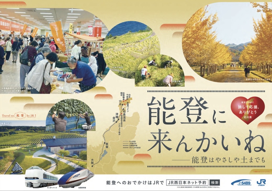 風林火山 西日本阪 芸術審査 送料込み 風林火山 西日本阪 芸術審査 送料込み
