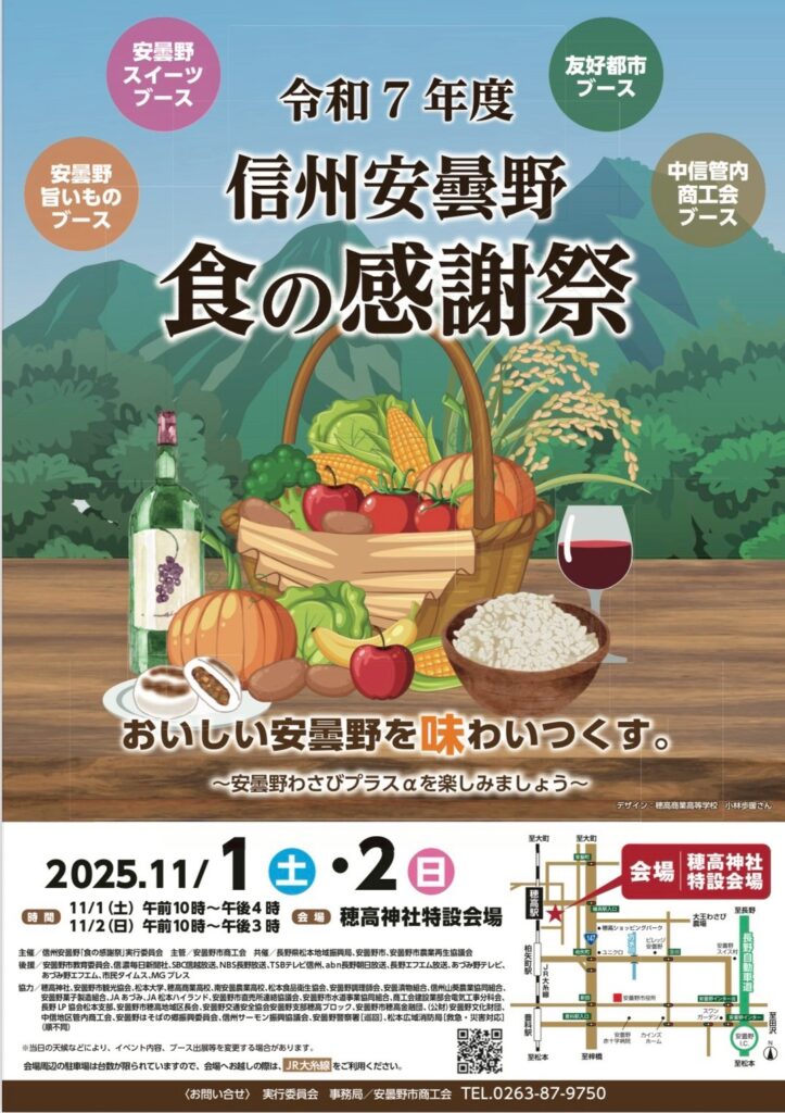 ' . esc_attr($alt) . '