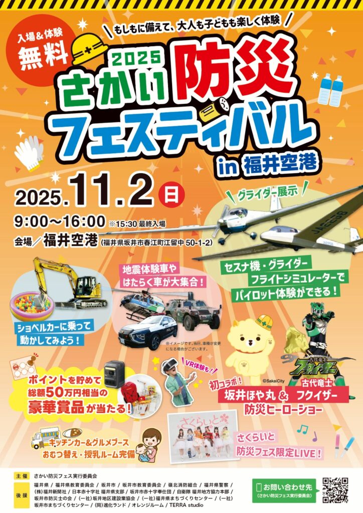 ' . esc_attr($alt) . '