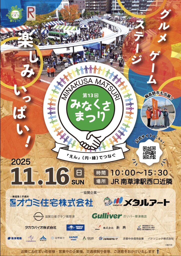 まつりさま 専用 クールいっしき夏まつり | 愛知県西三河エリアの公式観光サイト 西三河