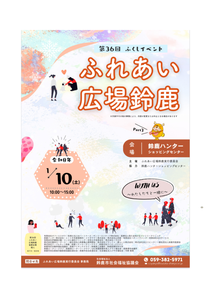 ' . esc_attr($alt) . '